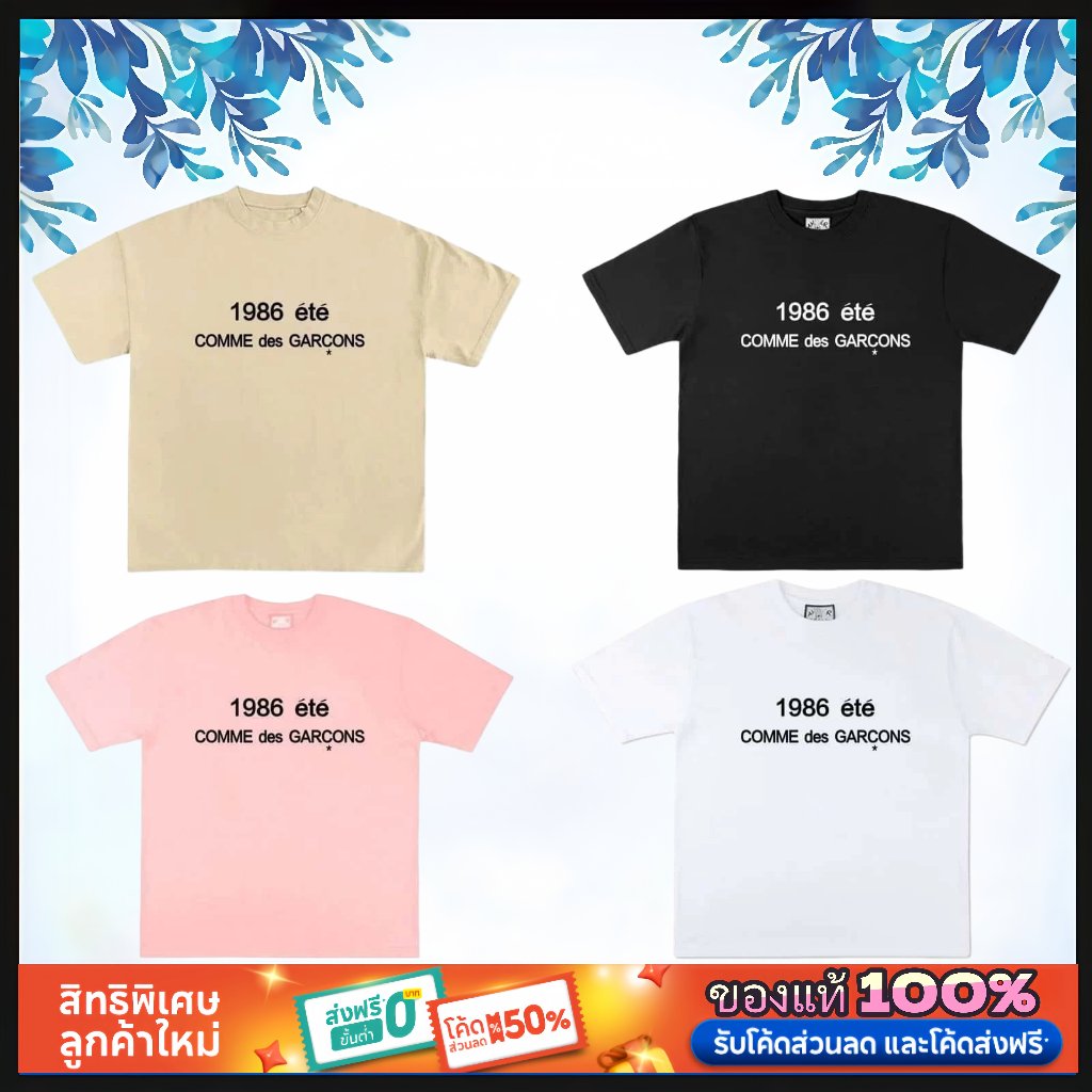 （ของแท้ 100 %）COMME des GARCONS CDG 1986 Ete เสื้อยืด