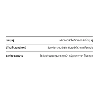 TACTFLOW พวงกุญแจ FLOBIES Keychain รุ่น TFC310