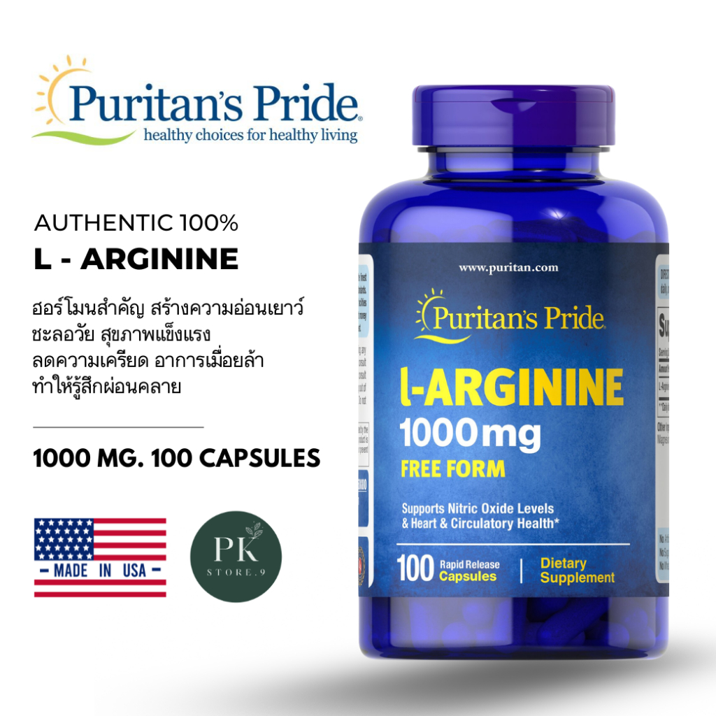 ของแท้ L-Arginine 1000 mg 100 Capsules Puritan’s Pride