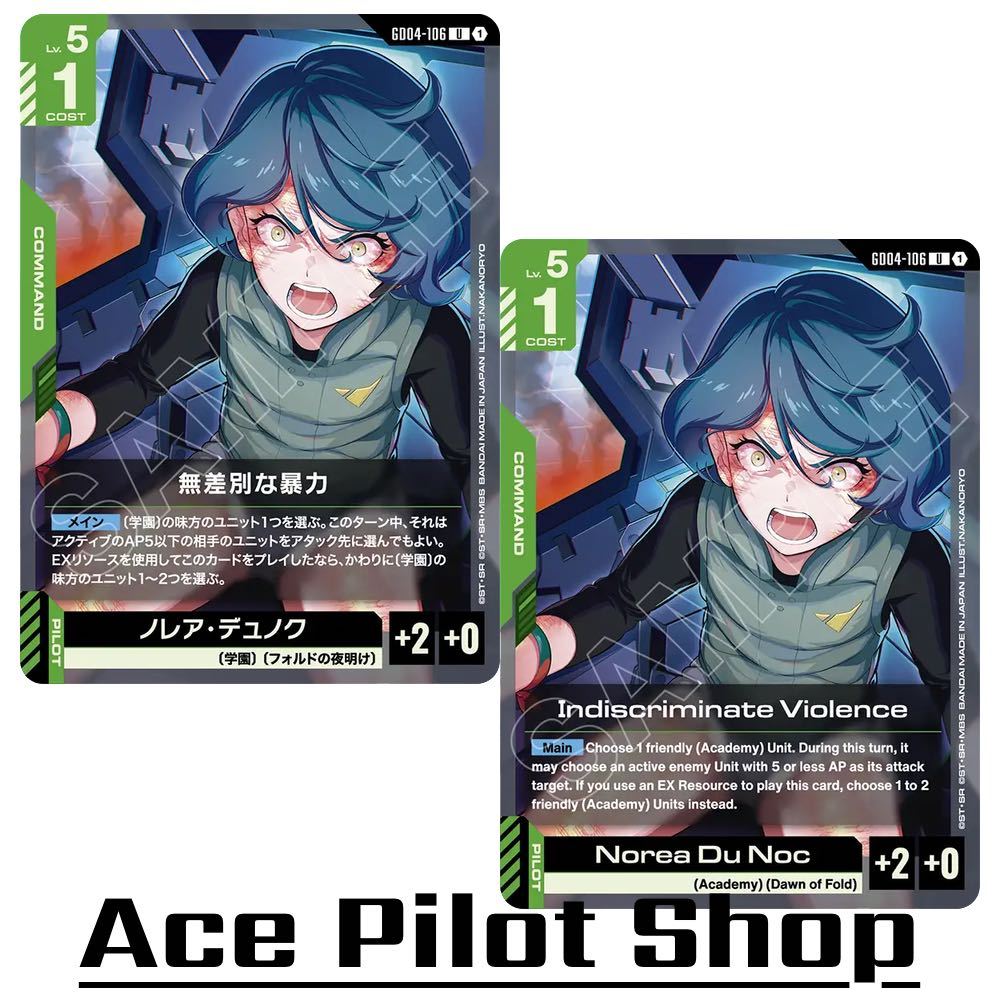 Indiscriminate V... (U) Command Green Lv5 Cost1 Active Pilot - Norea D... [AP+2/HP+0] (Academy) (Daw
