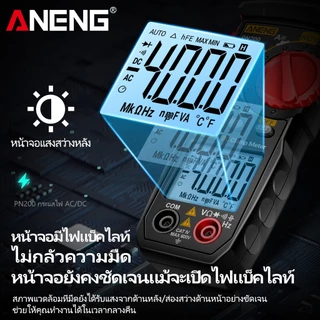 Aneng PN200/ แคลมป์มิเตอร์ดิจิทัล DC/AC 600A กระแสไฟ / มัลติมิเตอร์ แอมมิเตอร์ / ทดสอบแรงดันไฟฟ้า Hz