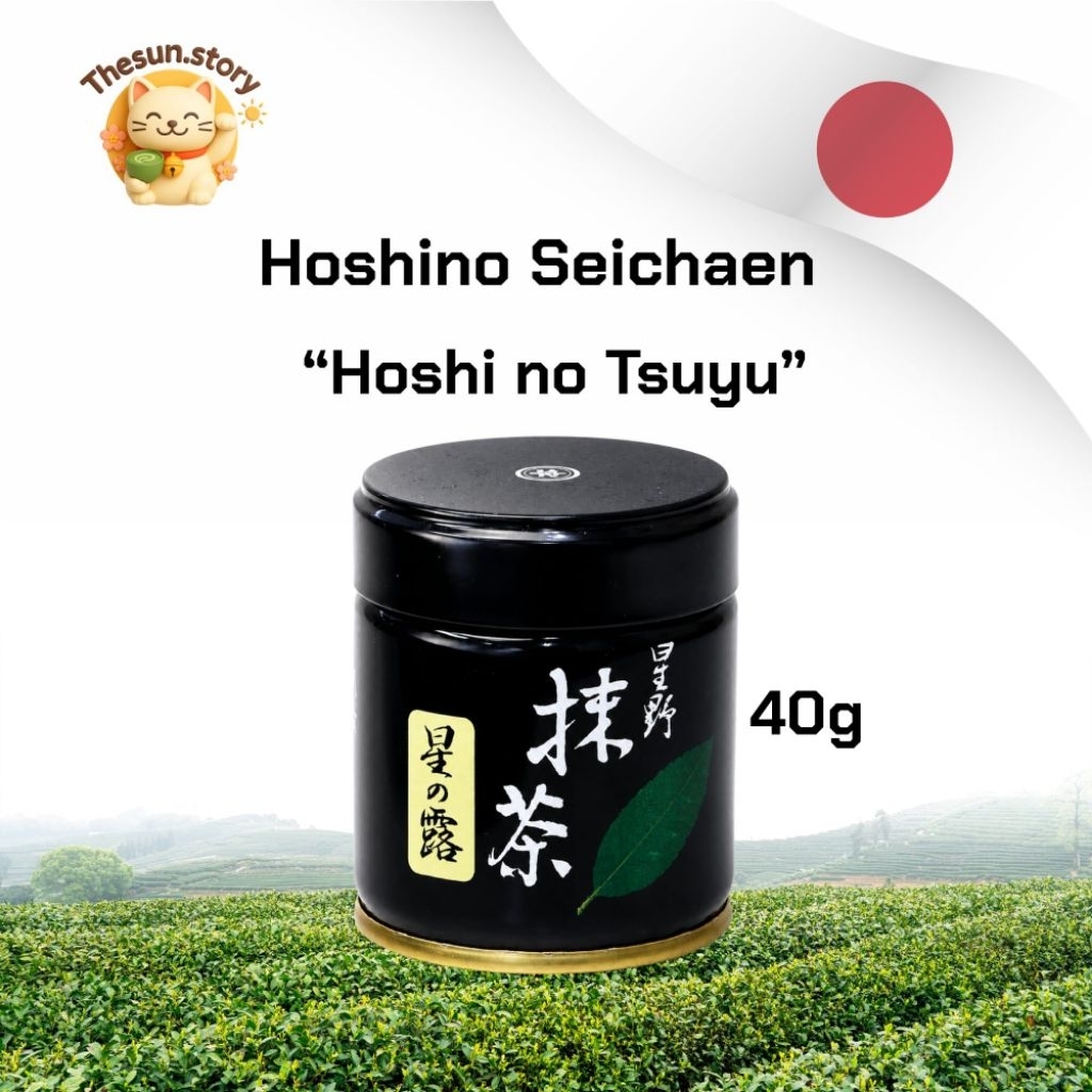 (พร้อมส่ง) 🚚🚚 Hoshino hoshi  no tsuyu 40g หมดอายุ 11/2026