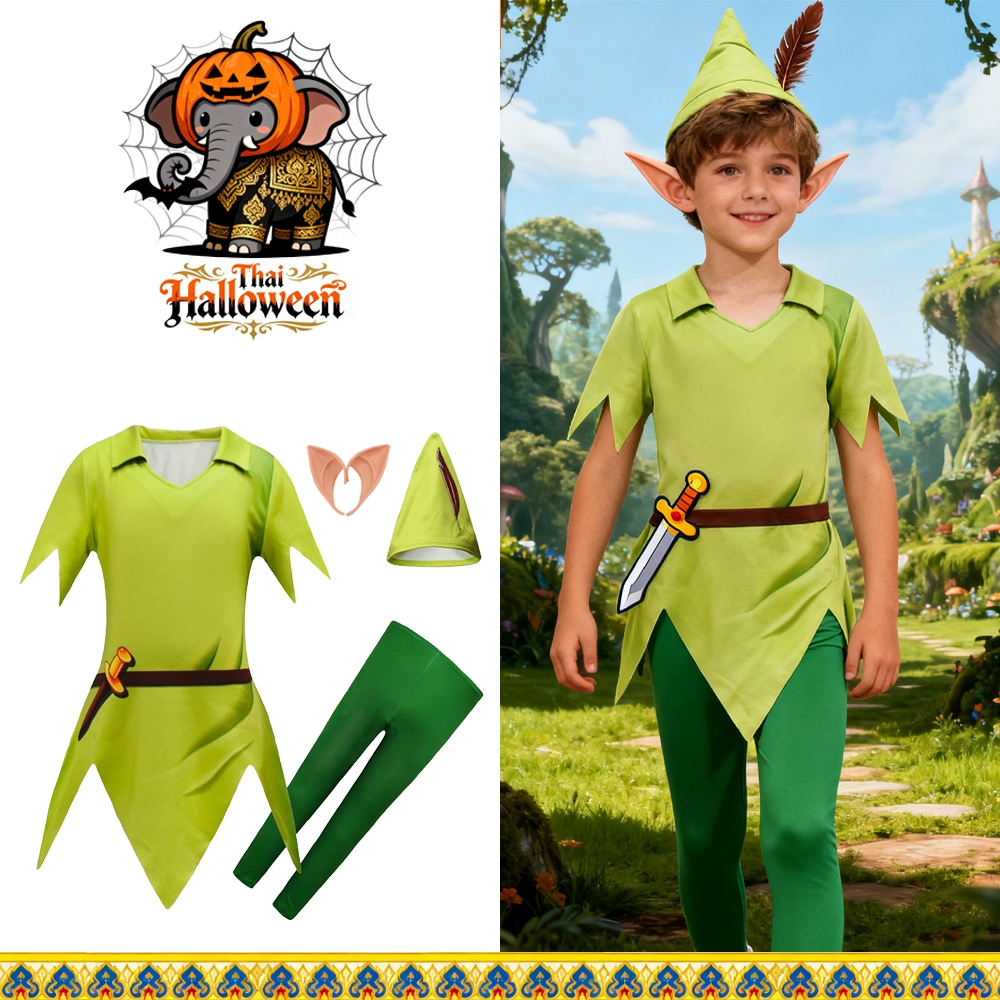 👍ส่งไว จาก กทม 👍 Peter Pan Cosplay Costume ชุดเอล ชุดกบ ชุดเจ้าชาย ชุดไทยเด็กผู้ชาย ชุดแฟนซี ชุดการ์