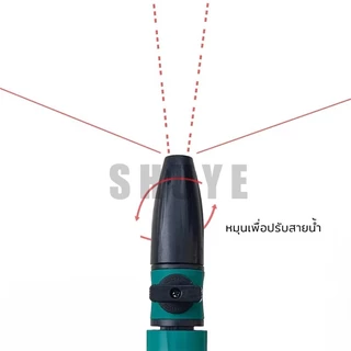 💦หัวฉีด + วาล์ว หัวสวมสายยางพร้อมฉีด อุปกรณ์รดน้ำต้นไม้ ปรับองศาสายน้ำได้ ข้อต่อสวมไว สายยาง4หุน