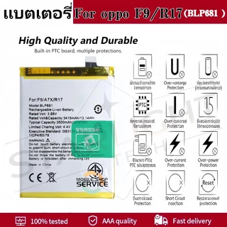 แบตเตอรี่ Oppo F9แท้ Battery Model BLP-681 OPPO F9 BLP681 แบตเตอรี่ Oppo F9 รับประกัน 6 เดือน