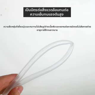 อุปกรณ์เสริมเฉพาะสำหรับปั๊มออกซิเจน ท่อออกซิเจน+หินผุดอากาศ เส้นผ่านศูนย์กลางภายในท่อออกซิเจน 4mm【ดส่งทันที】