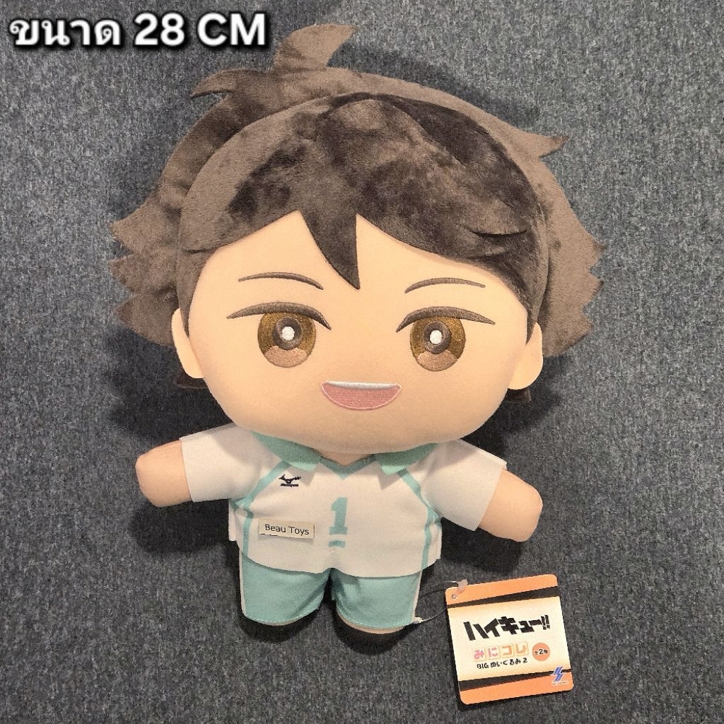 (ของแท้🇯🇵💯%)ไฮคิว Haikyuu Mini Colle BIG Plush Toy 2 "Toru Oikawa" ขนาด 28 CM (มือ1)🔵⚪️