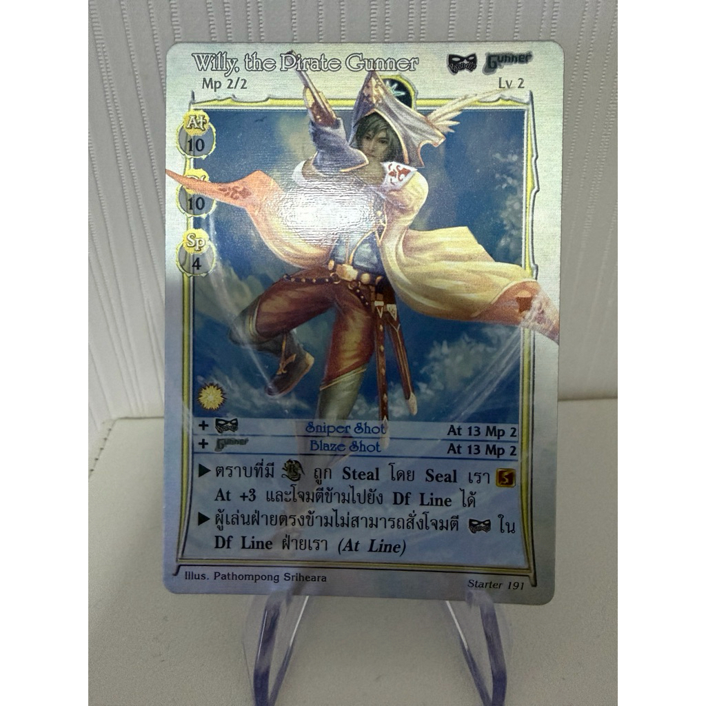 [Foil] Willy, the Pirate Gunner