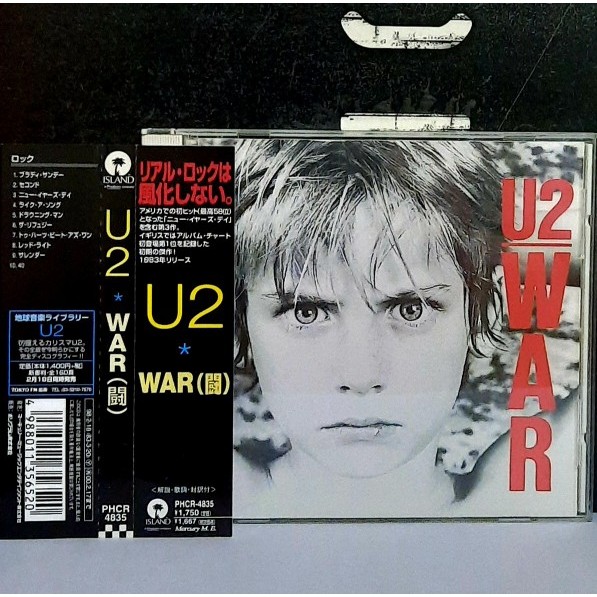 CD ซีดีเพลง U2 / War                                 -s13