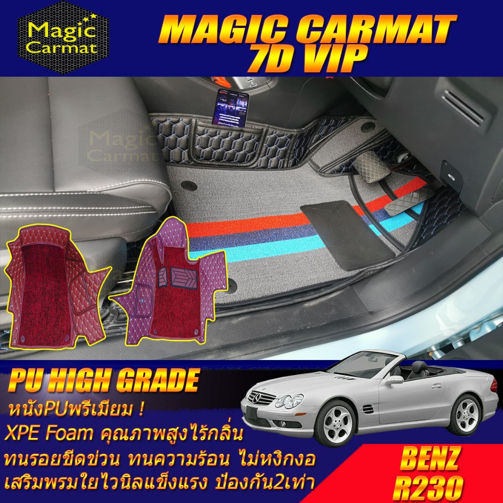 Benz SL R230 Convertible 2001-2008 (ห้องโดยสาร) พรมรถยนต์ SL500 SL300 SL55 SL63 SL65 R230 พรม7D High