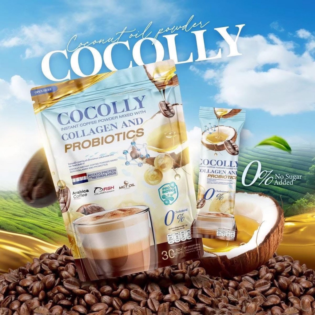 ใหม่ กาแฟปรุงสำเร็จชนิดผงผสมคอลลาเจน COCOLLY ** ห่อสีฟ้า ** กาแฟมะพร้าว( 1 ห่อมี 30 ซอง )