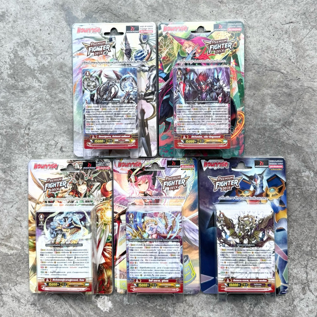 แวนการ์ด Premium Fighter Deck 01-05 (P-FD01-05) การ์ดเริ่มเล่นของฟอแมท นอมอลไฟท์ (พรีเมี่ยม)