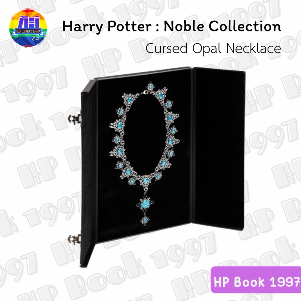 Harry Potter Noble Collection - Cursed Opal Necklace (ลิขสิทธิ์แท้) แฮร์รี่พอตเตอร์ สร้อยโอปอลต้องคำสาป ของสะสม