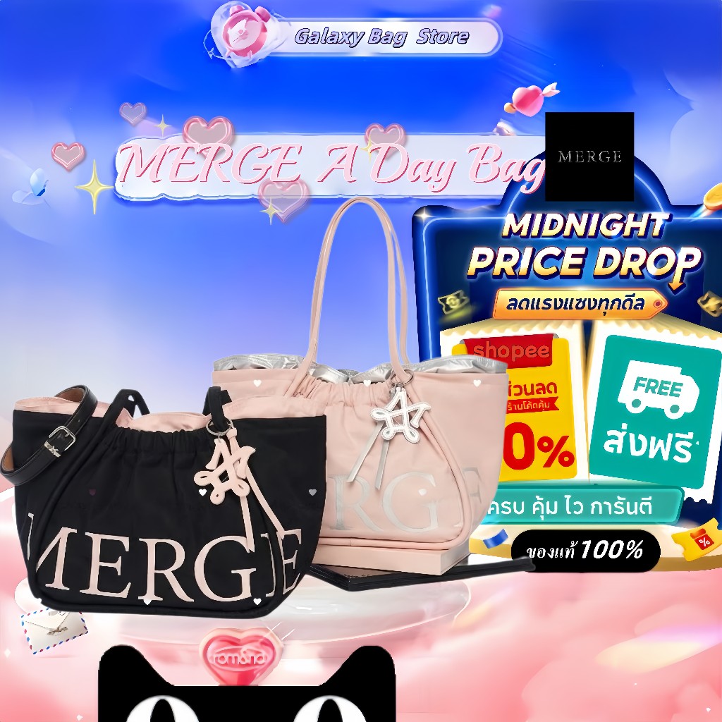 ✨เป็นของแท้ 100% 🔥 MERGE A Day Bag Large กระเป๋า กระเป๋าแบรนด์ไทย กระเป๋าถือ