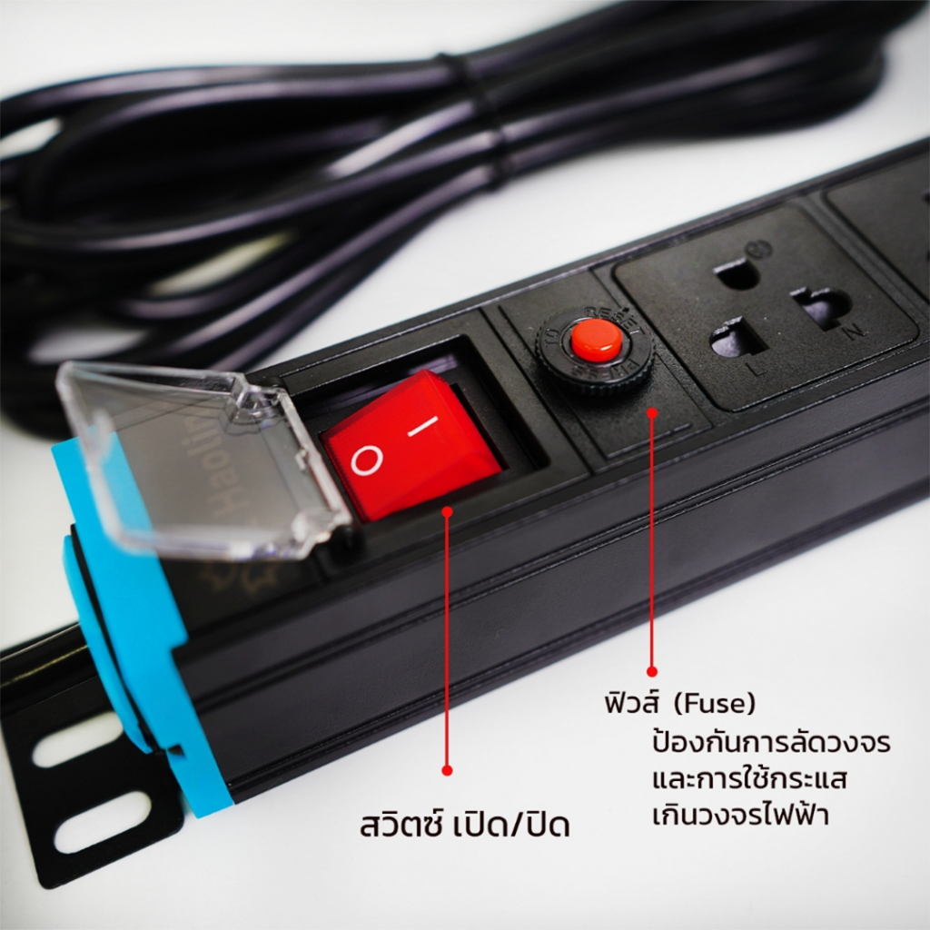 ปลั๊กไฟPDU 3-12ช่อง แบบสวิตซ์ ใส่ตู้แร็ค สายไฟยาว3-10เมตร มีมาตรฐานมอก. มีระบบตัดไฟอัตโนมัติ