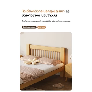 🛠️ติดตั้งง่าย🛌เตียงไม้แท้ทั้งหลัง เตียงไม้สน รองรับน้ำหนักได้ถึง 1000KG ขนาด 3.5/4/5/6ฟุต