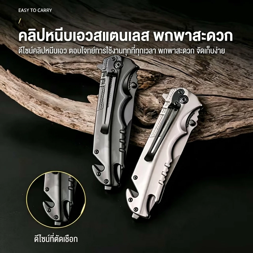 มีดพับพกพา Browning ขนาด 23 ซม thumbnail 5