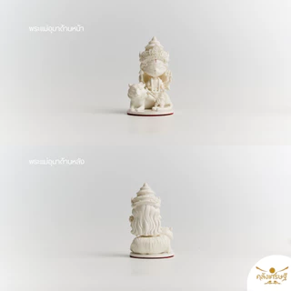พระศิวะ พระแม่อุมา ผ่านพิธีพร้อมบูชา คู่เทพแห่งความรักและความสำเร็จ ขนาดองค์ 1.5 นิ้ว พร้อมที่ครอบแก้วฐานทอง