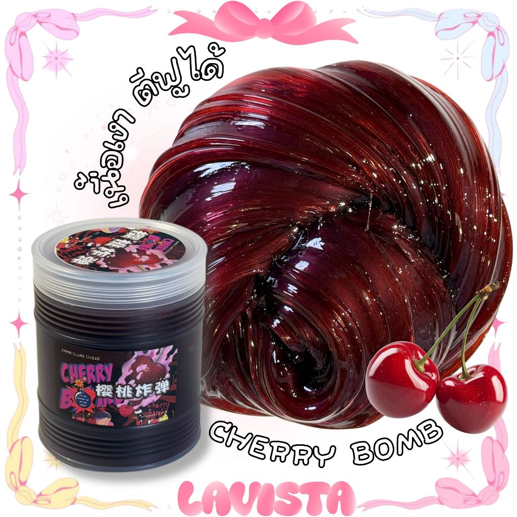 [ส่งจากไทย] สไลม์Cherry จากEMMA studio เนื้อเงาตีฟูได้ 500กรัม