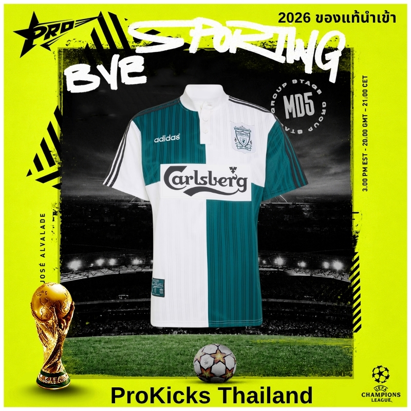 Liverpool FC Away Jersey 95 เสื้อฟุตบอล