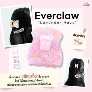 invisibobble Everclaw กิ๊บหนีบผมดีไซน์หรู เทคโนโลยีใหม่ ไร้โลหะ 100% ถนอมเส้นผม