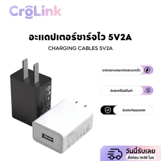 100S อะแดปเตอร์ชาร์จ USB หัวชาร์จเร็ว เอาต์พุต DC5V2A ปลอดภัยและเสถียร สําหรับ Android /ip ทุกรุ่น