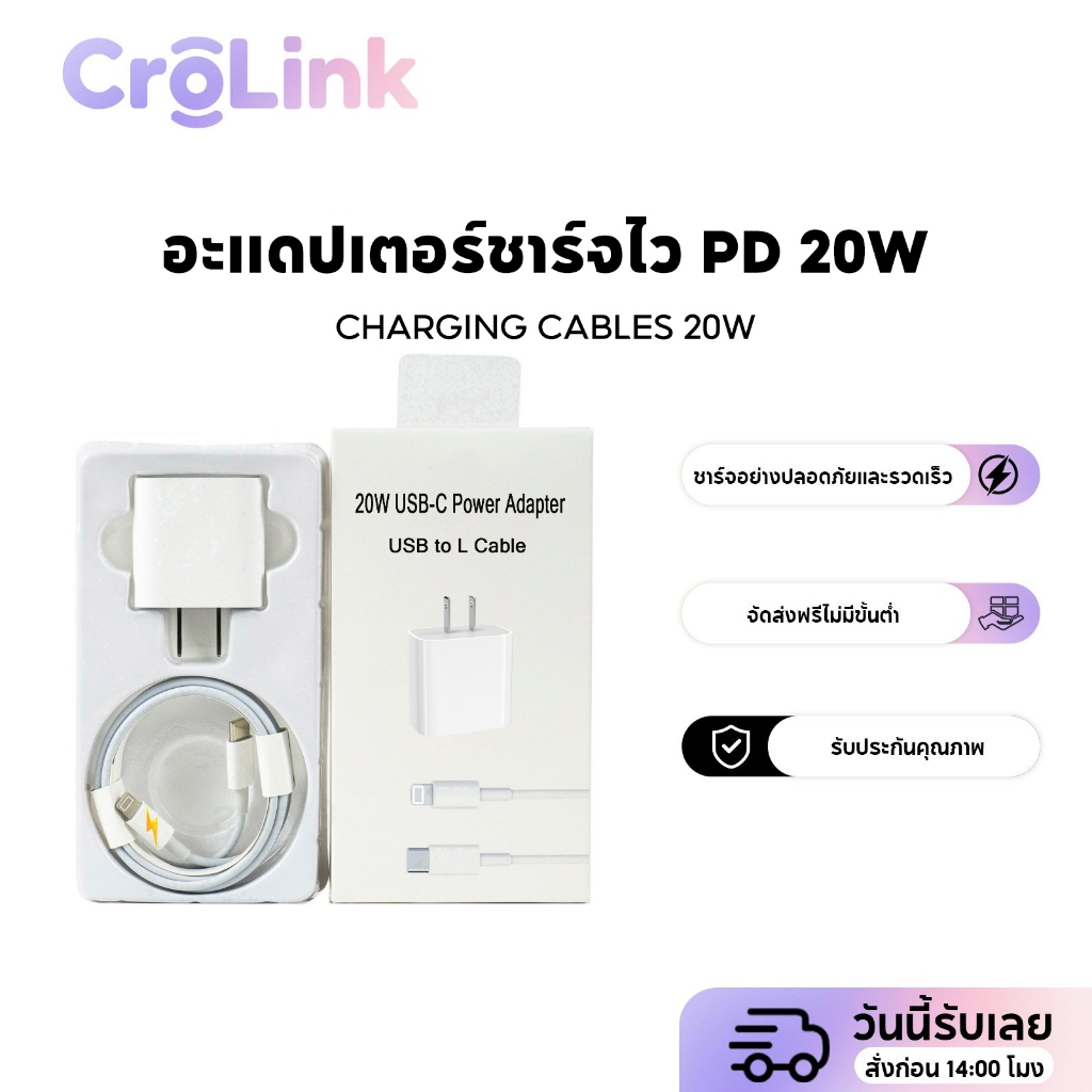 เหมาะสำหรับ สายชาร์จ Typec pd 3a 20w หัวชาร์จ usb c 3a เหมาะสำหรับ For i5 i6 i7 i8 x xr i11 i12 i13 i14 se fast charging