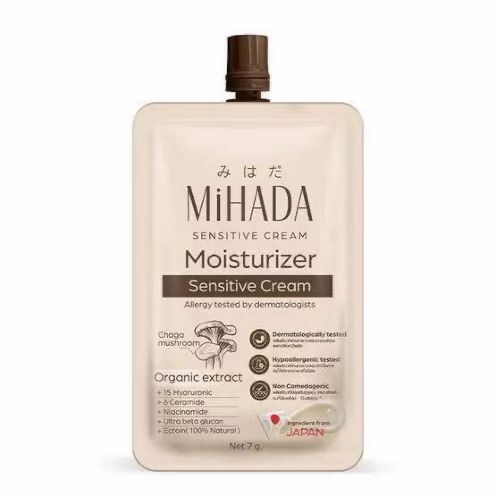 มิฮาดะ มอยส์เห็ด MIHADA มอยเจอร์ไรเซอร์ เซนซีทีฟ ครีม ขนาด 7 กรัม