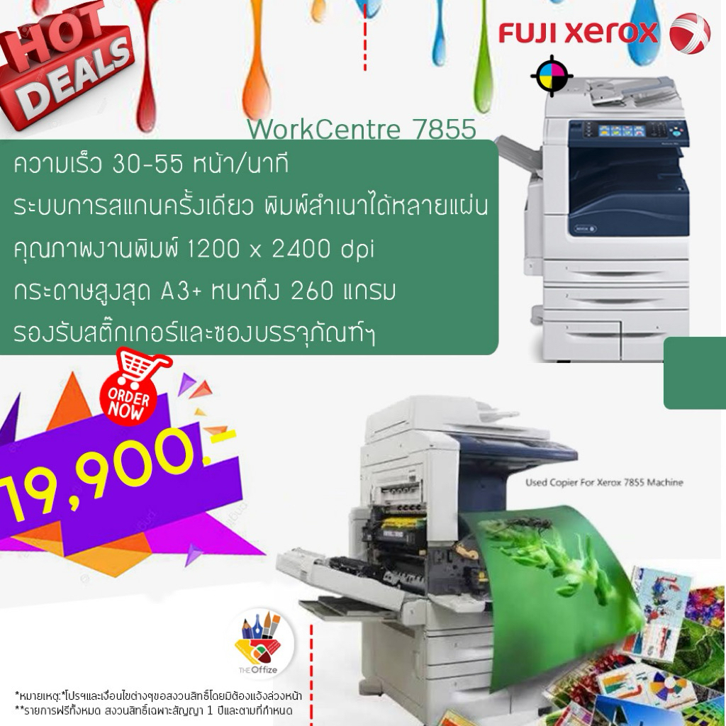 Xerox workcentre 7855 Refurbished 100%