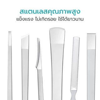 Simple Healthcare ชุดมีดตัดเล็บขบ 6ชิ้น 4ชิ้น 3ชิ้น ชุดขูดหนังด้าน ขูดส้นเท้า Foot scraping set