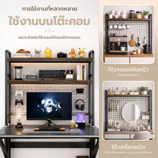 ชั้นวางของมินิมอล ชั้นวางของบนโต๊ะ โครงเหล็กเเข็งเเรง รับน้ำหนักได้ 100กิโล ชั้นวางหนังสือ