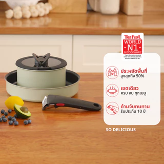 [New] Tefal Ingenio So Delicious ชุดกระทะถอดด้าม เคลือบ Titanium 2X ลื่นไม่ติดกระทะ ใช้ได้ทุกเตา รวมอินดักชั่น เข้าอบได้