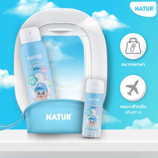 [NEW] NATUR เนเจอร์ สเปรย์ทำความสะอาดมือเด็ก สูตรอ่อนโยน 55/100 ml.