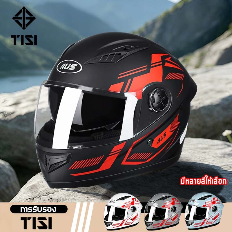 หมวกกันน็อคเต็มใบ AUS เลนส์คู่กันแดดและกันหมอก ปกป้องทุกการขับขี่