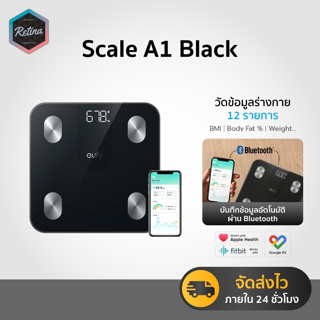 [ ประกันศูนย์ไทย ] Anker Eufy Smart Scale A1 BMI เครื่องชั่งน้ำหนัก วัดค่าสุขภาพ12รายการ เชื่อมApp