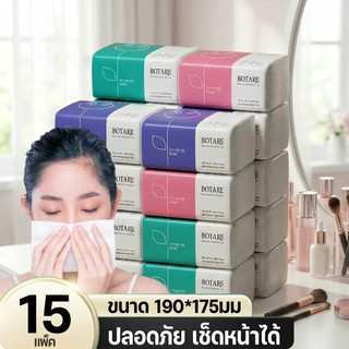 [5/15 แพ็ค] Botare ทิชชู่ไซซ์ L แผ่นใหญ่พิเศษ นุ่ม อ่อนโยนต่อผิว เช็ดหน้าได้ ไม่ระคายเคือง 3ชั้น หนา 100 แผ่น (190×175）