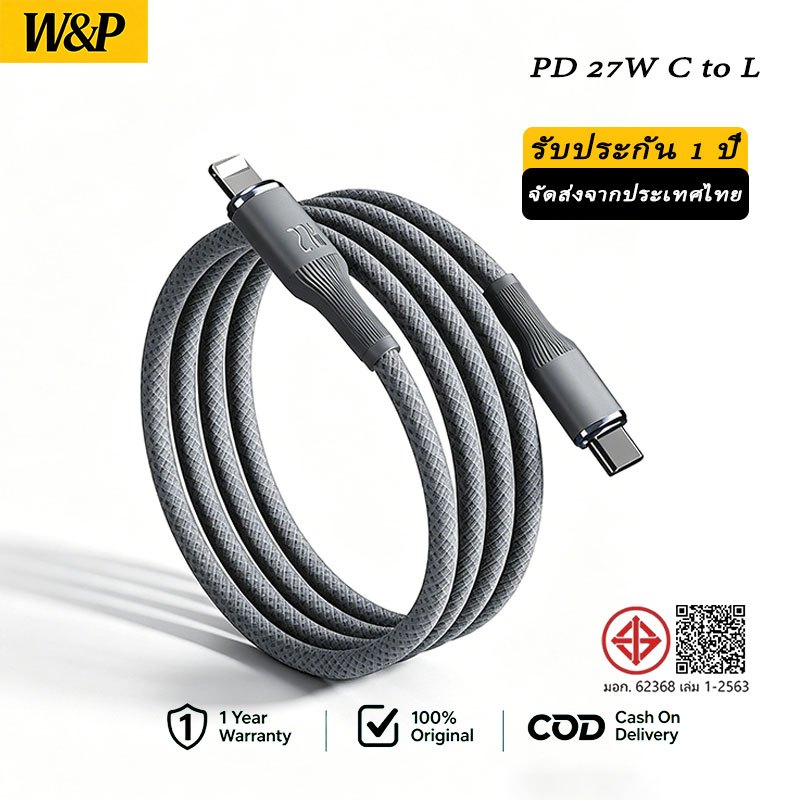 สายเคเบิลชาร์จเร็ว 12W 27w PD Charging data Cable สายชาร์จแบบถัก USB c เป็น L Type c สําหรับแล็ปท็อป