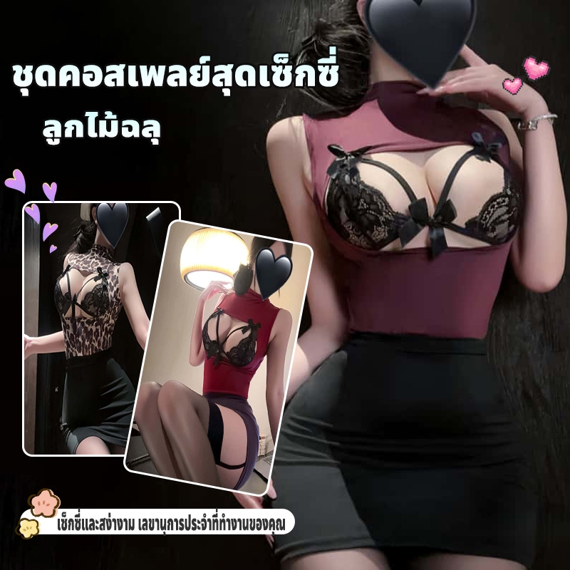 sexy baby ชุดคอสตูมสวมบทบาท บริสุทธิ์และเซ็กซี่ ลูกไม้เย้ายวนใจ ดีไซน์กลวง จัดส่งจากประเทศไทย