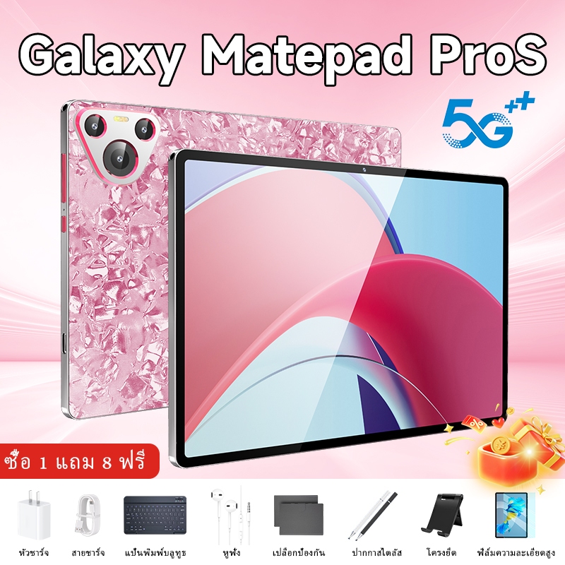 Galexy🔥【รับประกัน 5 ป】แท็บเล็ต รองรับซิม 2026 Tablet 16GB+1024GB 12.8นิ้ว for work games Android 14