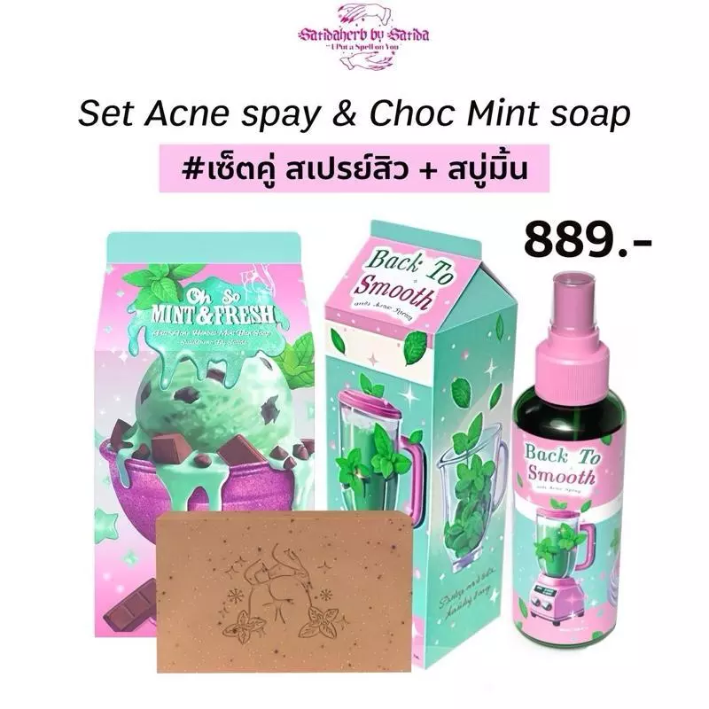 (เซ็ตสเปรย์สิว-สบู่มิ้น) Back To Smooth Acne Spray & Choc Mint Soap Set