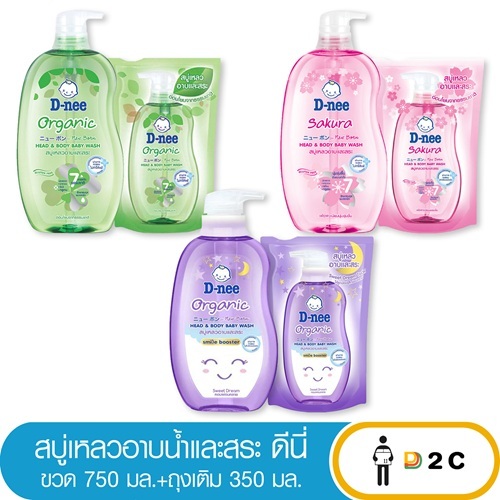 ดีนี่ สบู่เหลว อาบน้ำและสระเด็ก ขวด 750 + ถุง 350 มล. D-nee