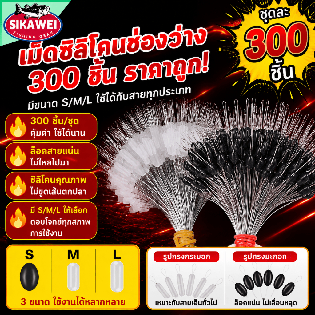300 ชิ้น / ล็อต Float ยางหยุดปลา Bobber หยุดลอยพื้นที่ทรงกระบอก B ไลน์สต๊อปเปอร์ 300 ลูก ที่ล็อคทุ่น