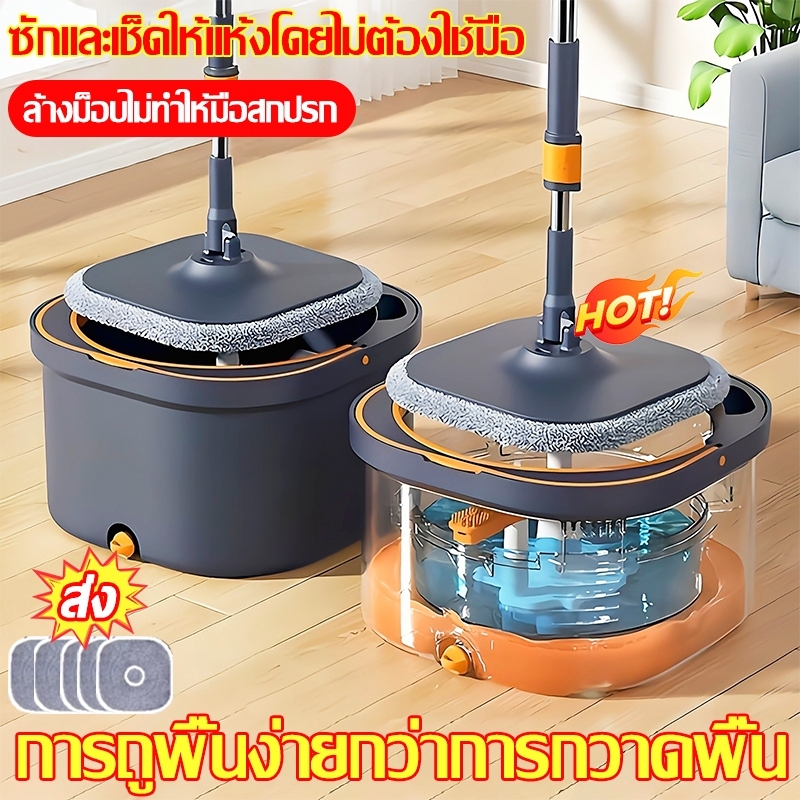 🧹สะอาดทันทีหลังถู✨SpinMopฟรีผ้า5ผืน ถังถูพื้น ชุดถังปั่นม๊อบ ไม้ถูพื้นถังปั่น ชุดถังปั่นไม้ม็อบ ไม้ม๊อบถูพื้น หมุนได้360