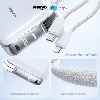 【 New CCC Certified 】Remax Mini Power Bank 10000mAh รุ่น FP-60 - พาวเวอร์แบงค์มินิ มีสายในตัว Fast Charge 22.5W พกพาง่าย