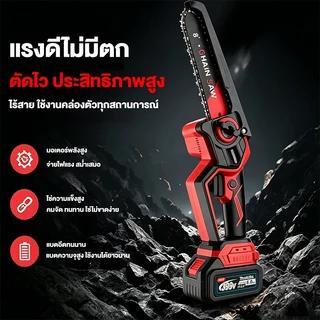 ชุดอุปกรณ์-เครื่องมือ