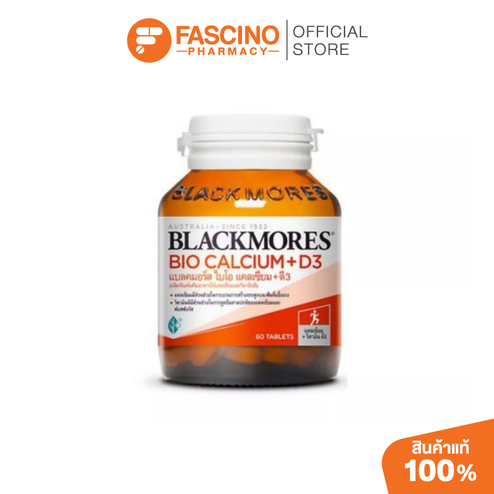 Blackmores Bio Calcium+D3 แบลคมอร์ส ไบโอ แคลเซียม+ดี3 (ผลิตภัณฑ์เสริมอาหารให้แคลเซียมและวิตามินดี) 60 เม็ด