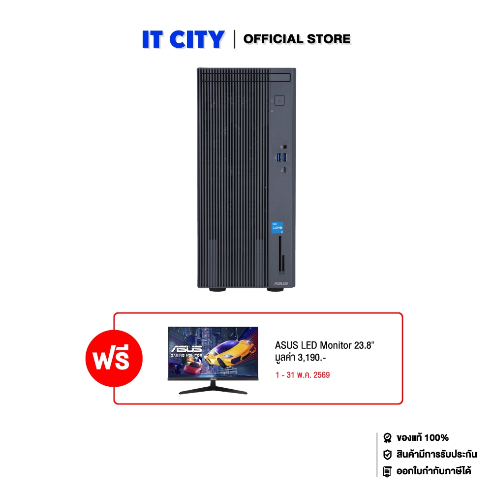 ASUS V500MV-31315U024WA - i3-1315U/8GB/512GB/UHD/W11H/Ofiice H24+M365/USB-C/3Y*3 CO2-003771
