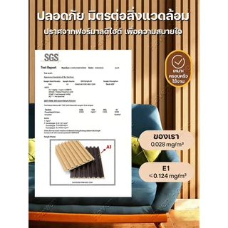 1/2/3m ไม้ระแนง WPC ร่องตื้นแบน 155×7mm ไม้ระแนงเทียม แผ่นระแนงตกแต่งผนังภายในบ้าน ทำฉากหลังทีวี ห้องรับแขก ติดตั้งง่าย
