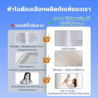 💧กันน้ำ กันเชื้อรา💧 ยาแนวกันน้ำ รุ่นอัปเกรด 220ml ทนทาน 50 ปี สูตรญี่ปุ่น ยาแนว ยาแนวกระเบื้อง กาวยาแนวกระเบื้อง