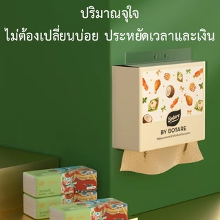 【4/8/12 แพ็ค】 Botare กระดาษอเนกประสงค์สำหรับห้องครัว หนา 2 ชั้น 320 แผ่น (ขนาด 223 x 200 มม.)